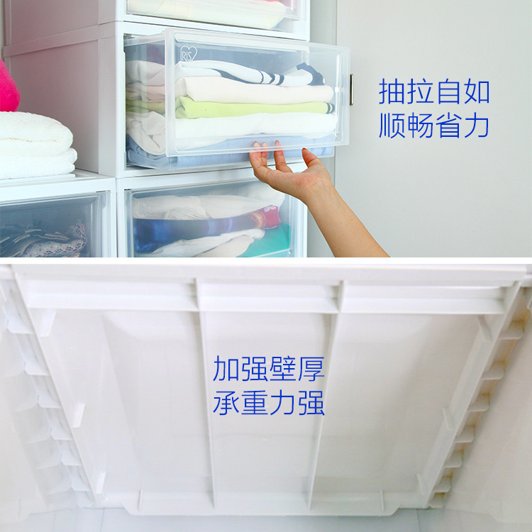 爱丽思收纳箱抽屉式衣柜内收纳盒透明塑料整理箱衣服储物箱2只组合-26.4*37*15.9-BC500