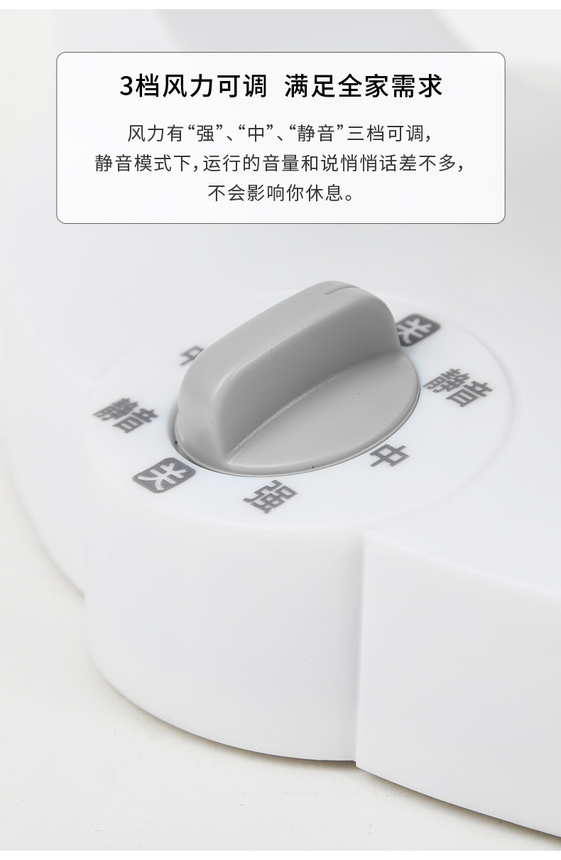 日本爱丽思IRIS小型空气循环扇静音节能家用对流台式电风扇爱丽丝-其他