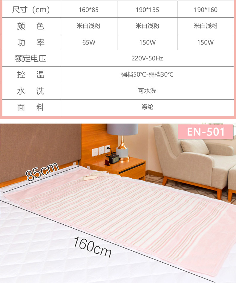 日本爱丽思水洗电热毯双人安全家用除螨电褥子盖腿爱丽思-EM-901