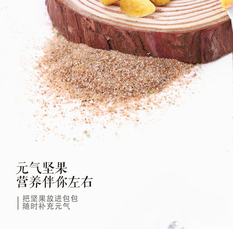 【三只松鼠_咸蛋黄味瓜子仁205g】休闲零食干果炒货特产葵花籽仁