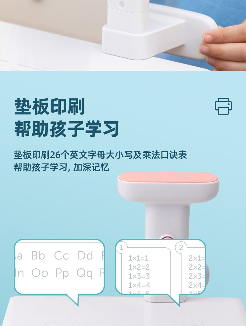 得力/deli 得力70542坐姿矫正器(只)