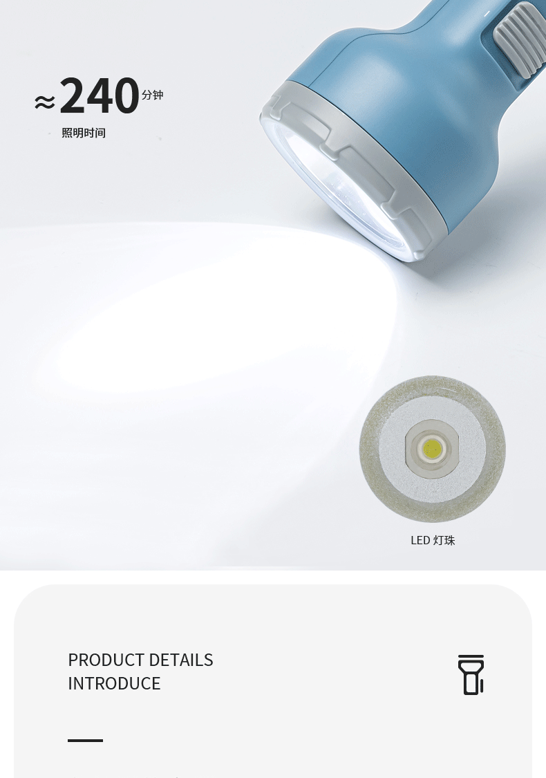 得力/deli 3663A锂电池LED手电筒强光户外迷你便携大号双照明多功能可充电 蓝色