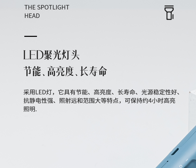 得力/deli 3663A锂电池LED手电筒强光户外迷你便携大号双照明多功能可充电 蓝色