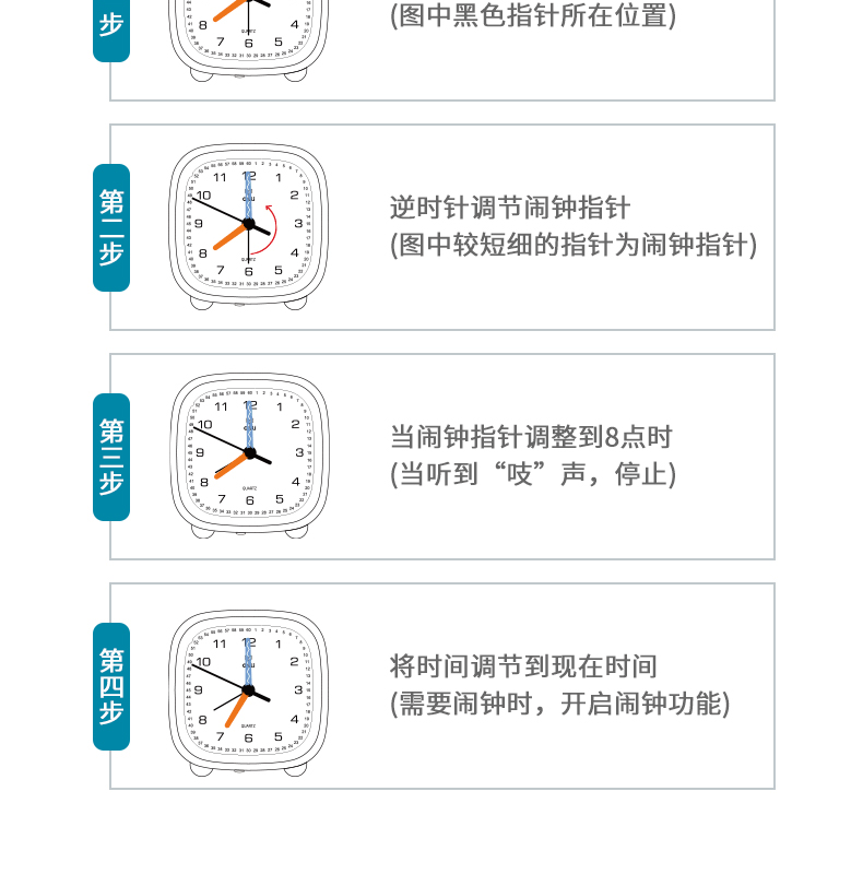 得力/deli 得力(deli)迷你夜光指针式闹钟 家庭卧室懒人闹钟学生闹钟8857