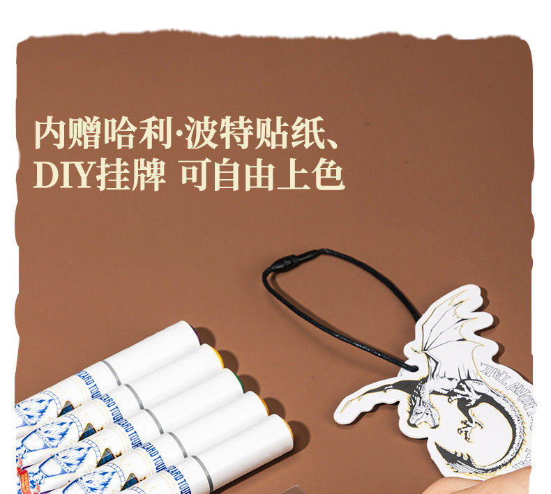 得力/deli 水性马克笔 双头速干学生儿童水彩笔70814-30色