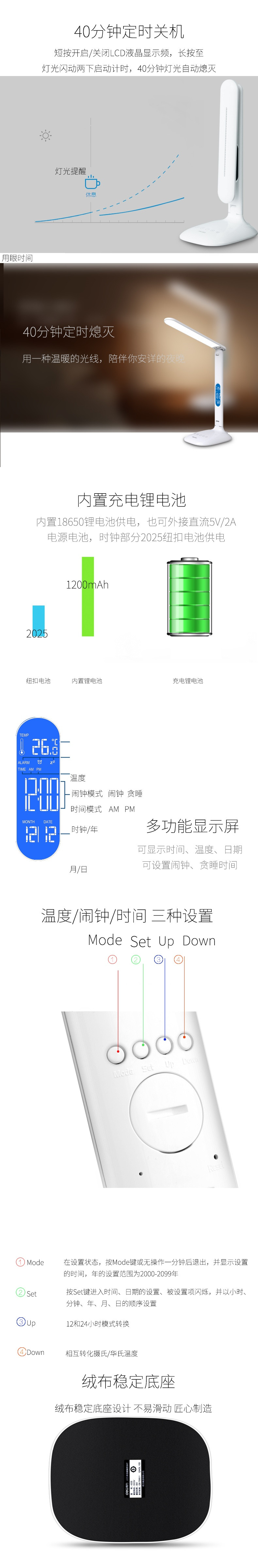 得力/deli LED台灯 时间闹钟床头灯 锂电池可充电 可调光调色4325