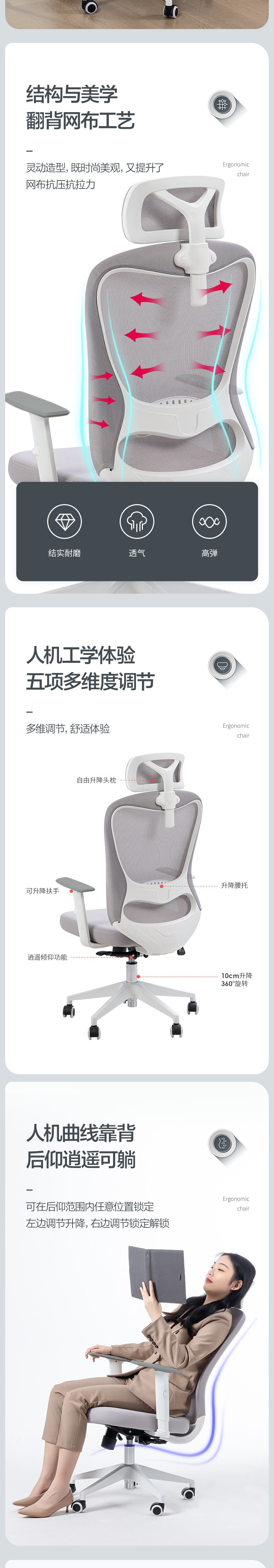 得力/deli 91028 人体工学设计电脑椅 双背头枕可调办公椅 升降扶手