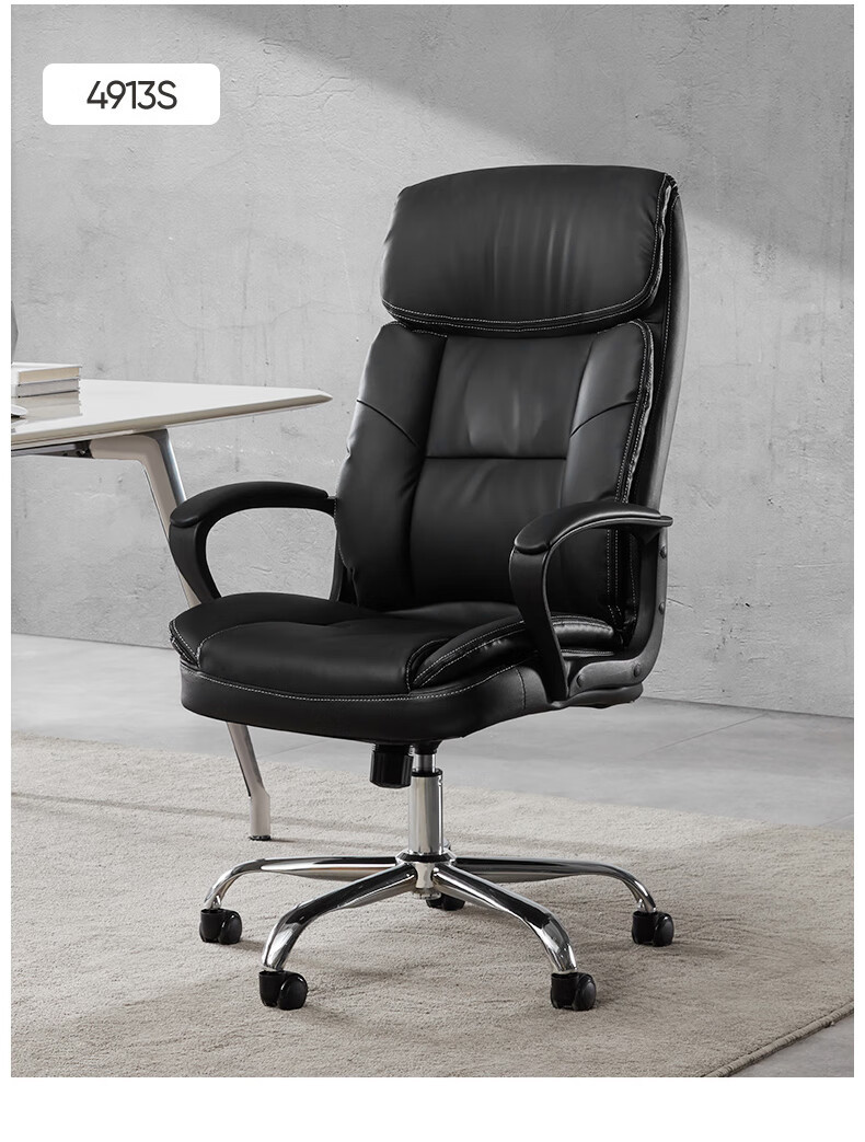 得力/deli 真头层牛皮椅33565黑色 人体工学电脑椅 家用办公椅