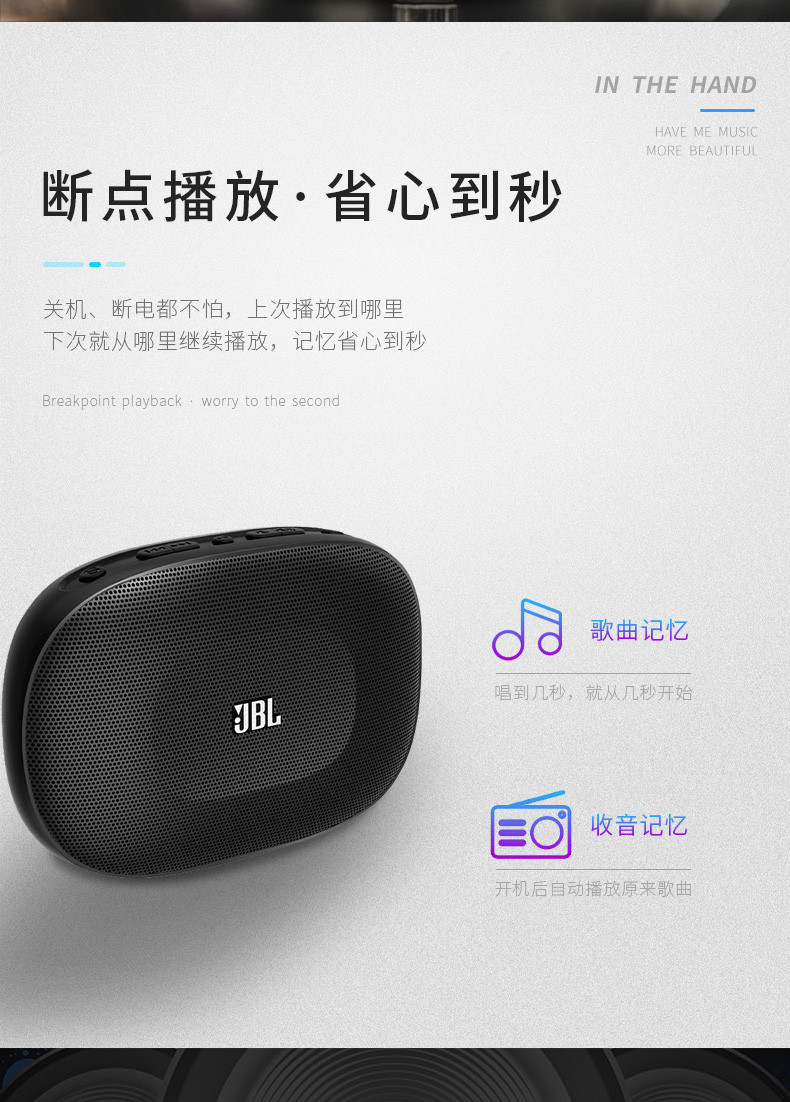 jbl sd-12便携音箱蓝牙音箱 无线便携式迷你插卡家用户外支持tf内存卡