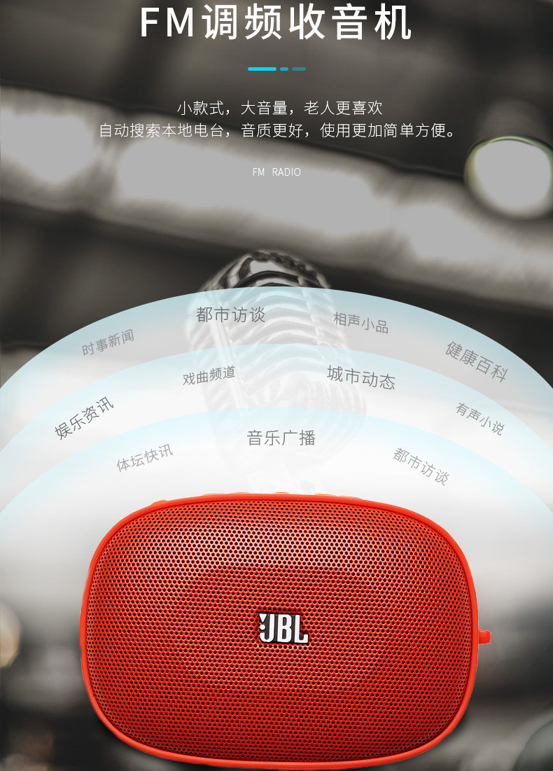 jbl sd-12便携音箱蓝牙音箱 无线便携式迷你插卡家用户外支持tf内存卡