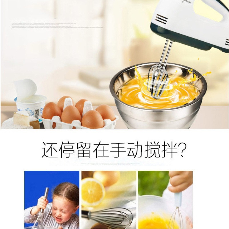 行科  家用电动打蛋器 蛋清奶油搅拌机便携