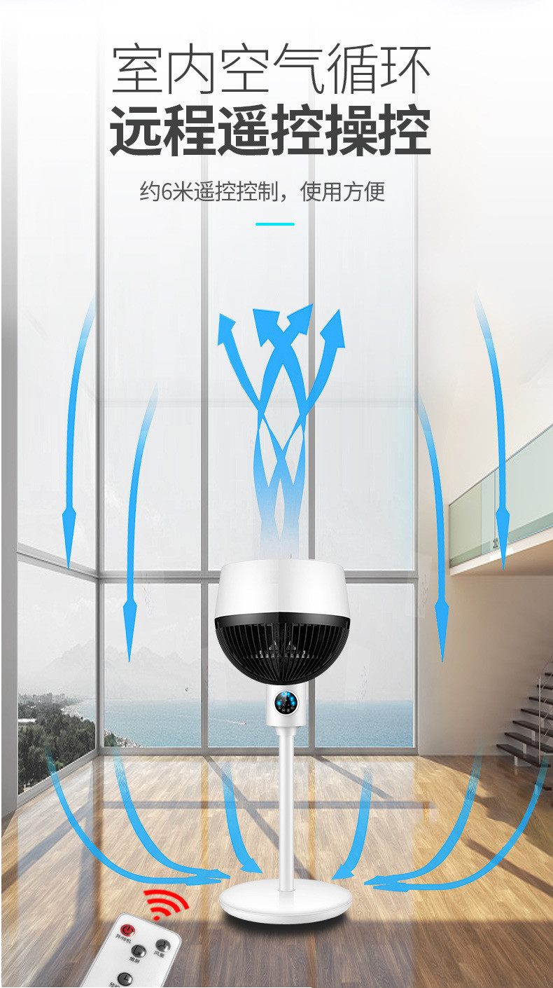 康佳/KONKA 电风扇KF-XH2001直立式摇头落地空气循环扇 机械遥控可选