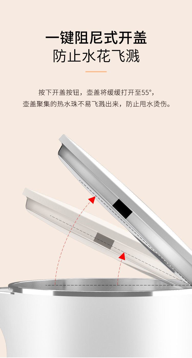 格卡诺 康佳 KEK-KD17电水壶电热水壶烧水壶双层防烫 1.7L大容量白色