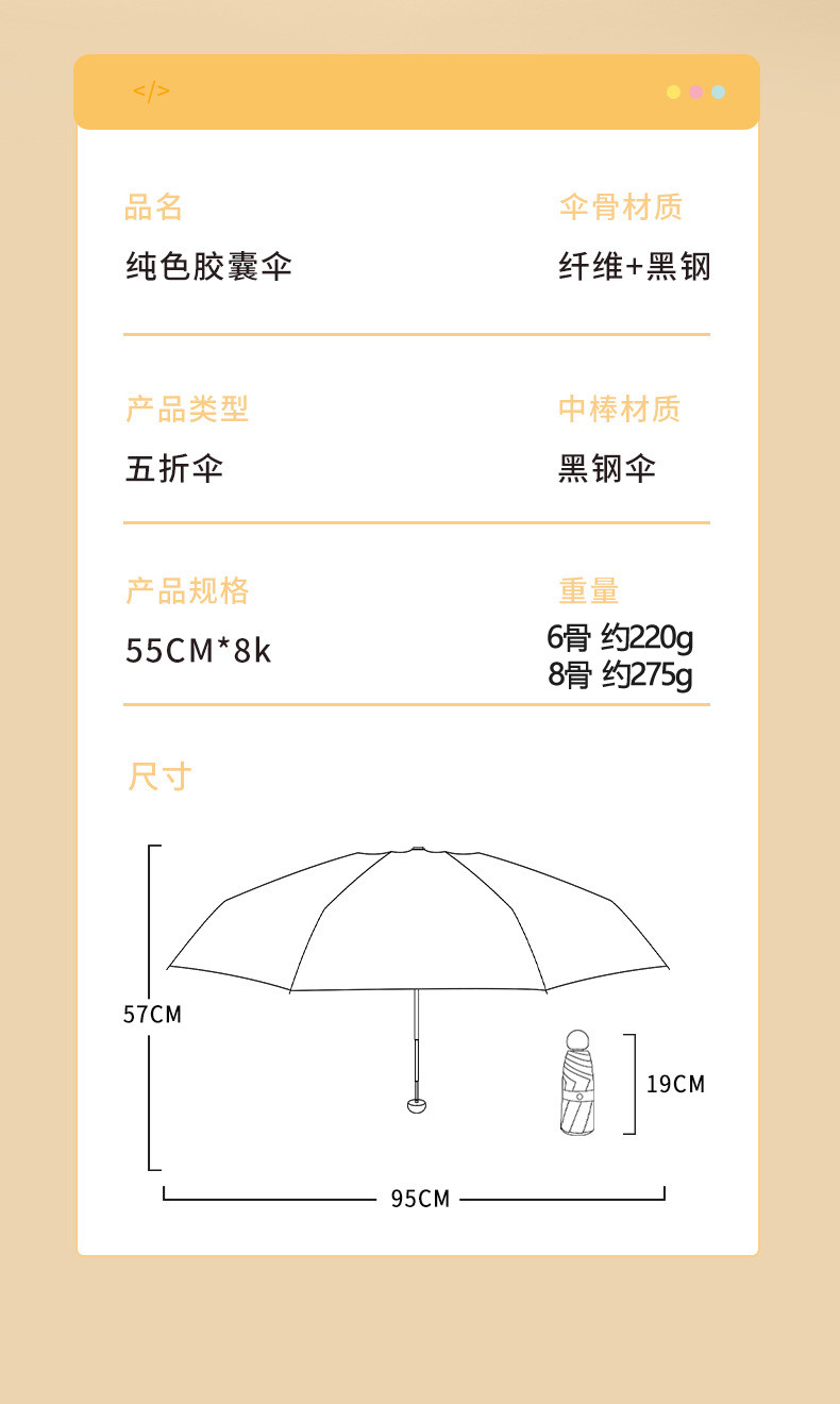 行科  黑胶胶囊伞防晒太阳伞防紫外线晴雨伞两用五折伞小巧便携遮阳伞