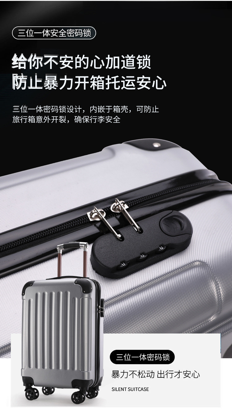 行科  拉杆箱万向轮拉链密码锁旅行箱商务成人行李箱 包角款20寸