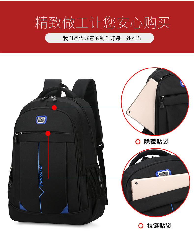 行科  双肩包男士休闲潮电脑背包大容量学生书包户外旅行包