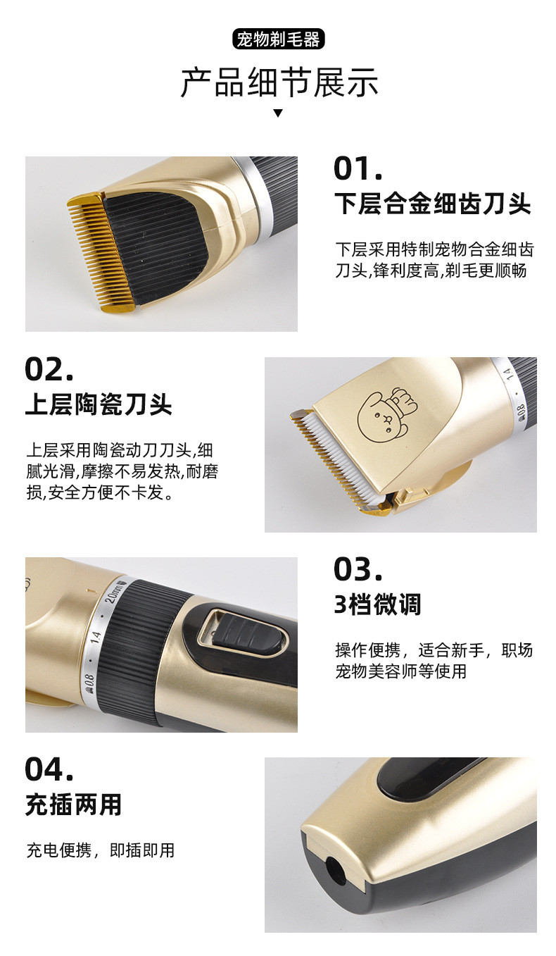 行科  狗狗剃毛器宠物电推剪猫咪理发器套装剪毛器宠物用品修剪工具