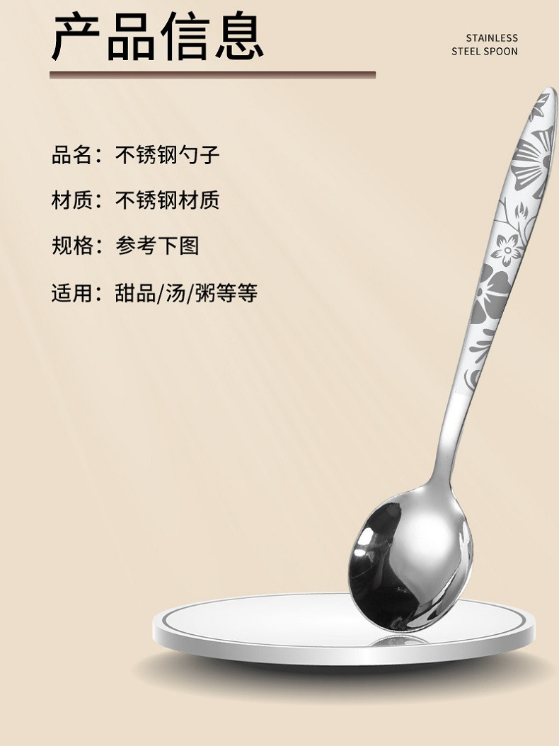 行科 圆勺304不锈钢西餐甜品勺咖啡蜂蜜搅拌勺调味勺镜面 3只