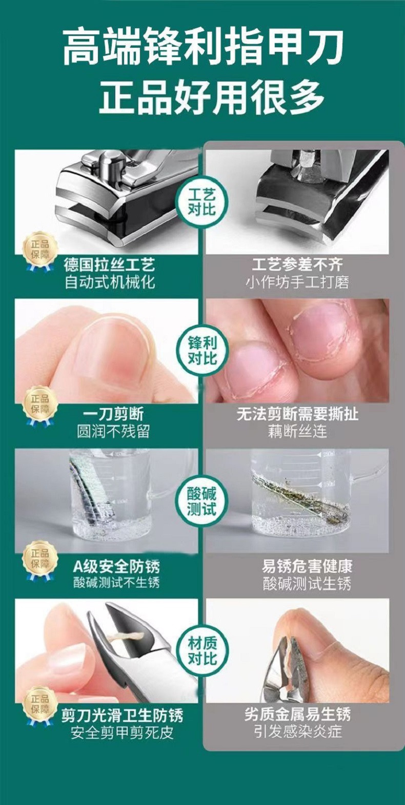 行科 剪指甲刀套装多功能指甲剪套盒指甲钳修脚刀便携修甲工具包5件套