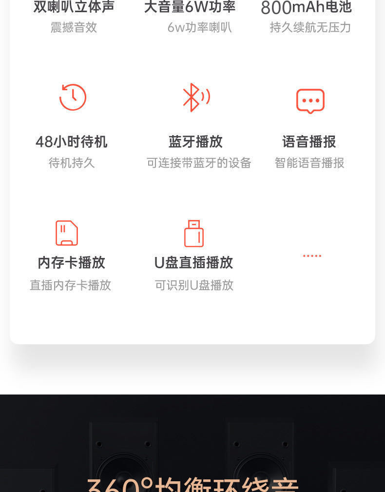 行科  无线蓝牙音箱户外插卡重低音炮小音响语音播报迷你智能音箱