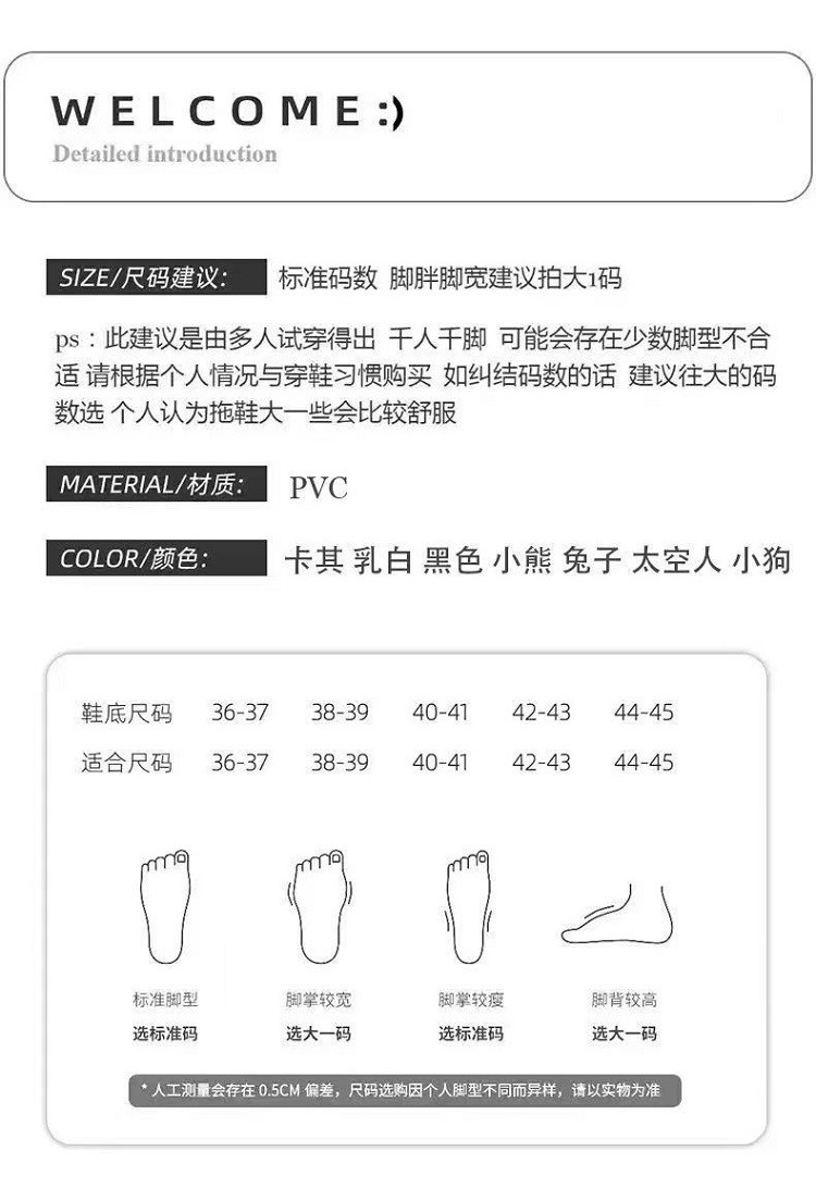 行科  拖鞋女夏季室内外穿学生宿舍家居防滑浴室洗澡情侣凉拖