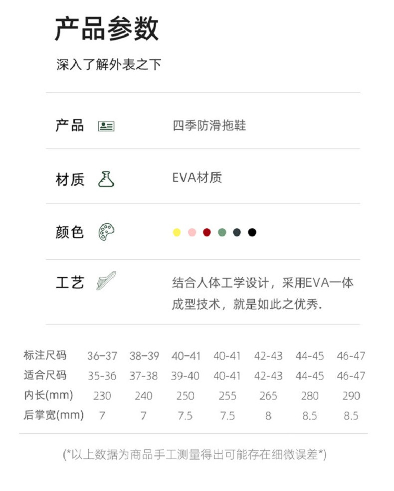 行科  家居拖鞋夏季防滑家用浴室拖鞋凉拖鞋EVA材质宿舍学生情侣