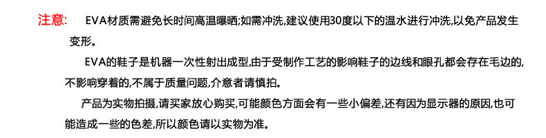 行科  拖鞋室内外穿防滑浴室洗澡eva厚底居家凉拖情侣家用宿舍