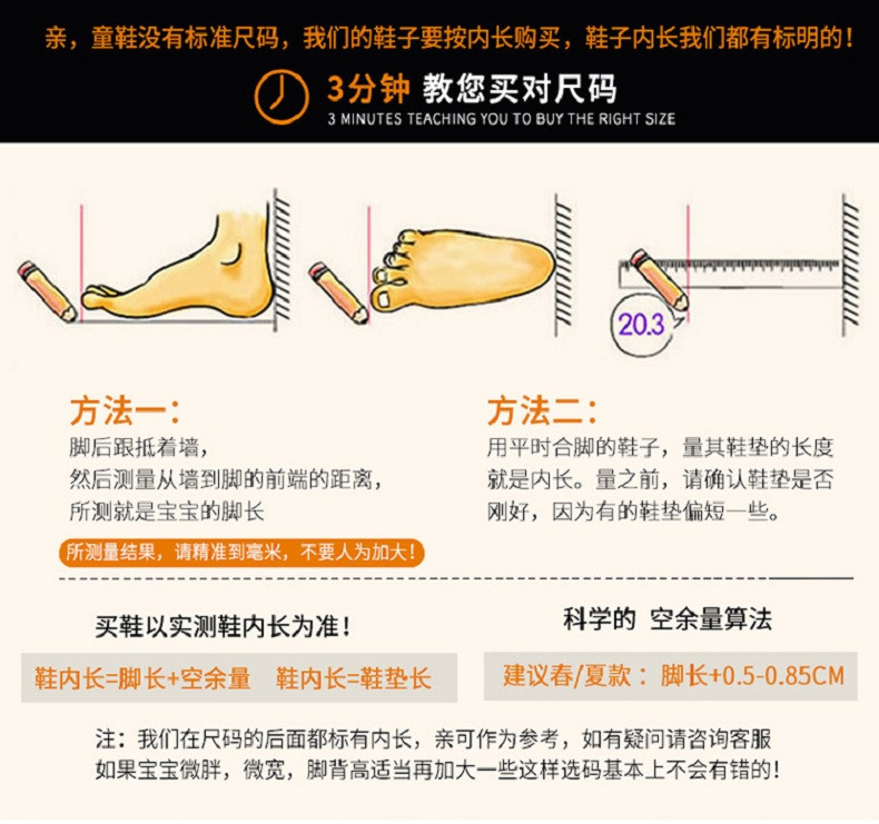 行科 波比系列儿童拖鞋夏男女童可爱卡通防滑软底浴室内家用夏季凉拖鞋