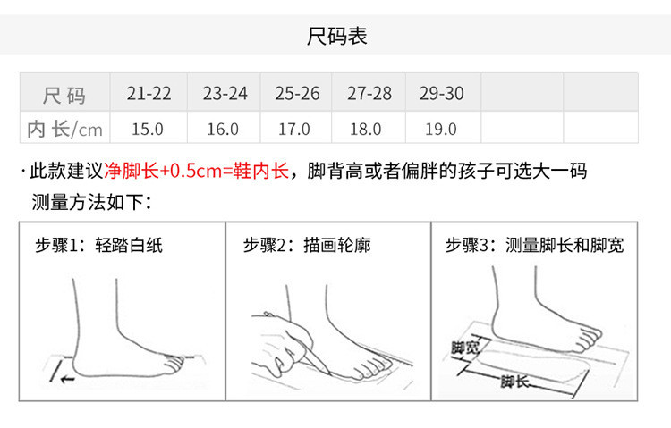 行科 夏季防滑加厚卡通水果可爱男女童宝宝洗澡小孩室内儿童拖鞋踩屎感