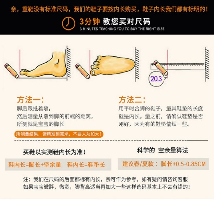 行科  儿童拖鞋夏季可爱卡通兔子女童宝宝软底童拖