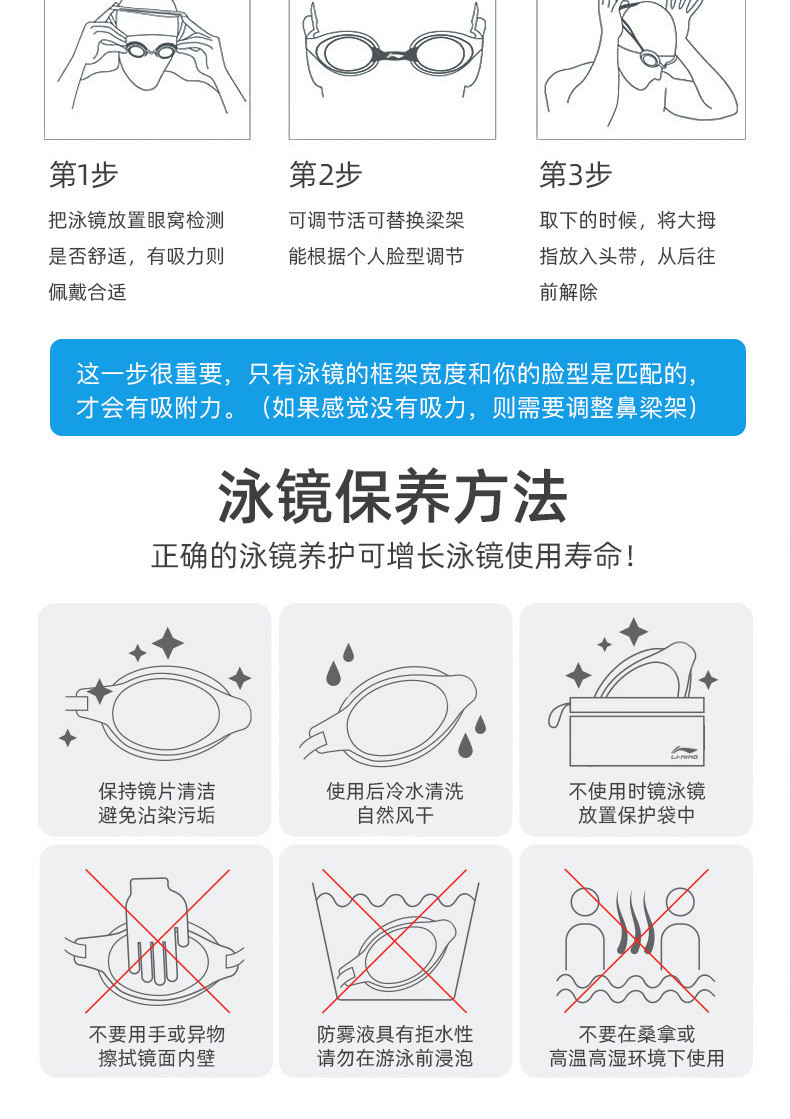 行科  HAIZID高清防水防雾泳镜连体大框硅胶游泳镜平光