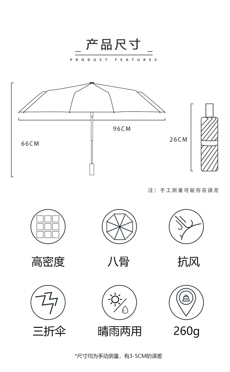 行科  遇水开花三折叠黑胶防晒太阳遮阳晴雨伞小清新