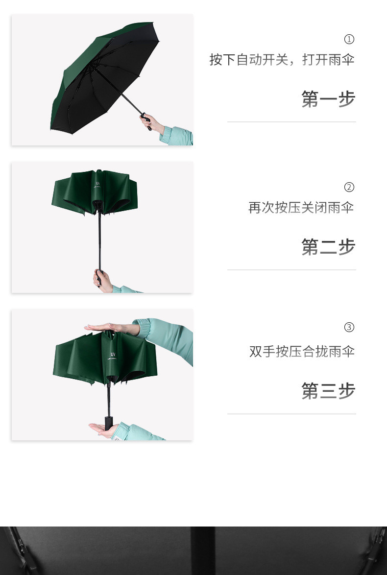 行科 雨伞女男晴雨折叠遮阳伞太阳伞防晒防紫外线黑胶UV 手动自动