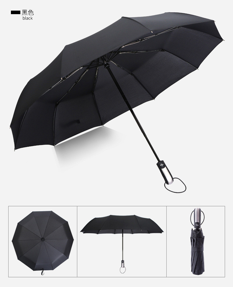 行科  10骨三折晴雨伞折叠黑胶防晒太阳伞 手动款自动款可选