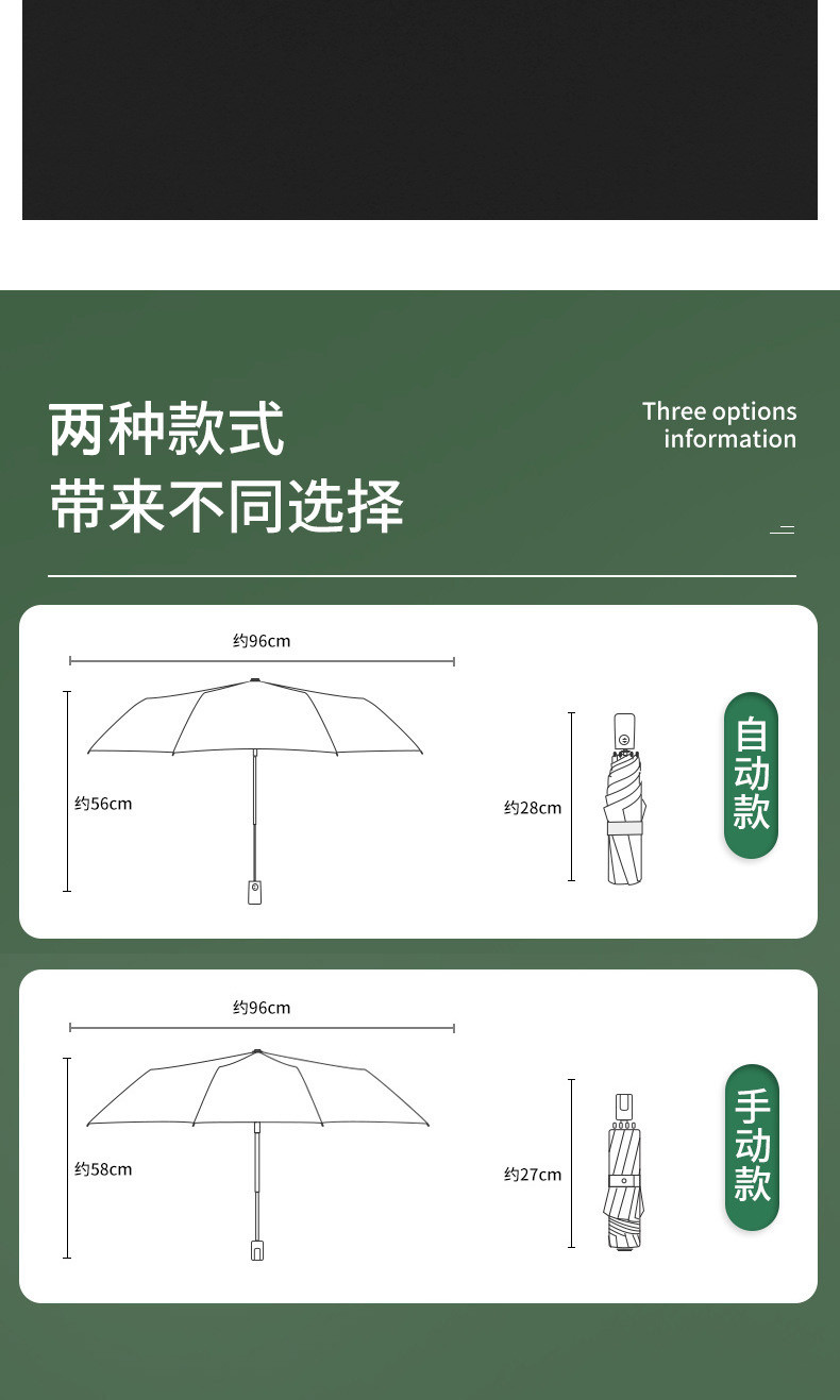 行科 雨伞女男晴雨折叠遮阳伞太阳伞防晒防紫外线黑胶UV 手动自动