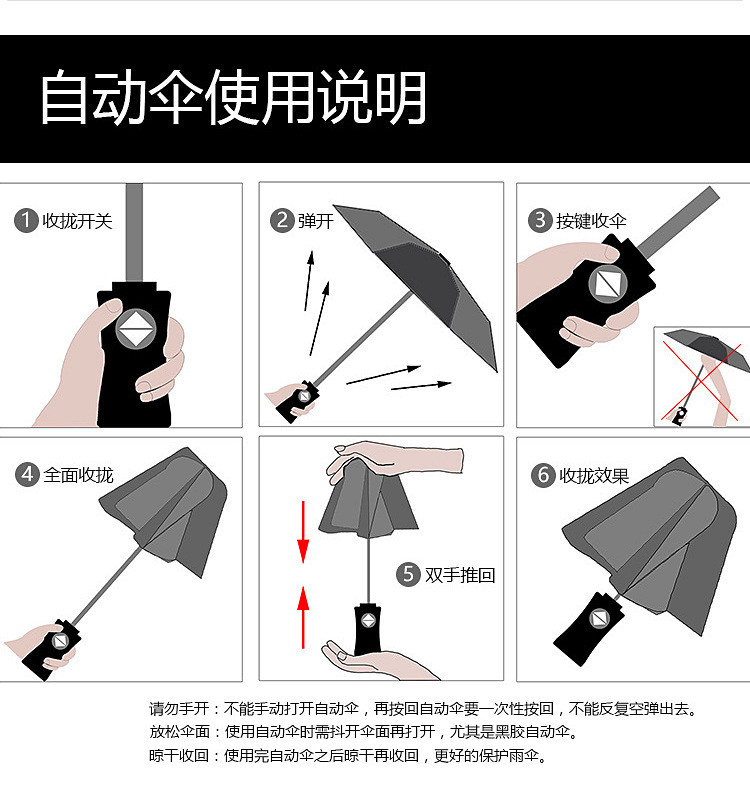 行科  折叠雨伞晴雨两用双人防晒遮阳太阳伞防紫外线素色 手自动可选