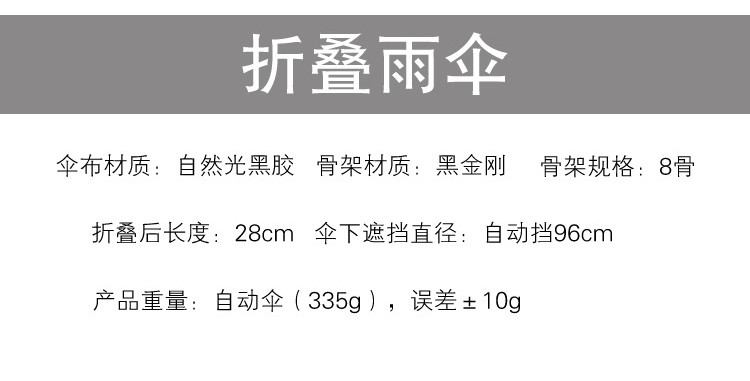 行科  折叠雨伞晴雨两用双人防晒遮阳太阳伞防紫外线素色 手自动可选