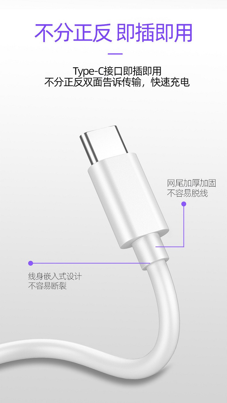 行科  快充5A闪充电线数据线TYPEC手机苹果安卓手机简易包装