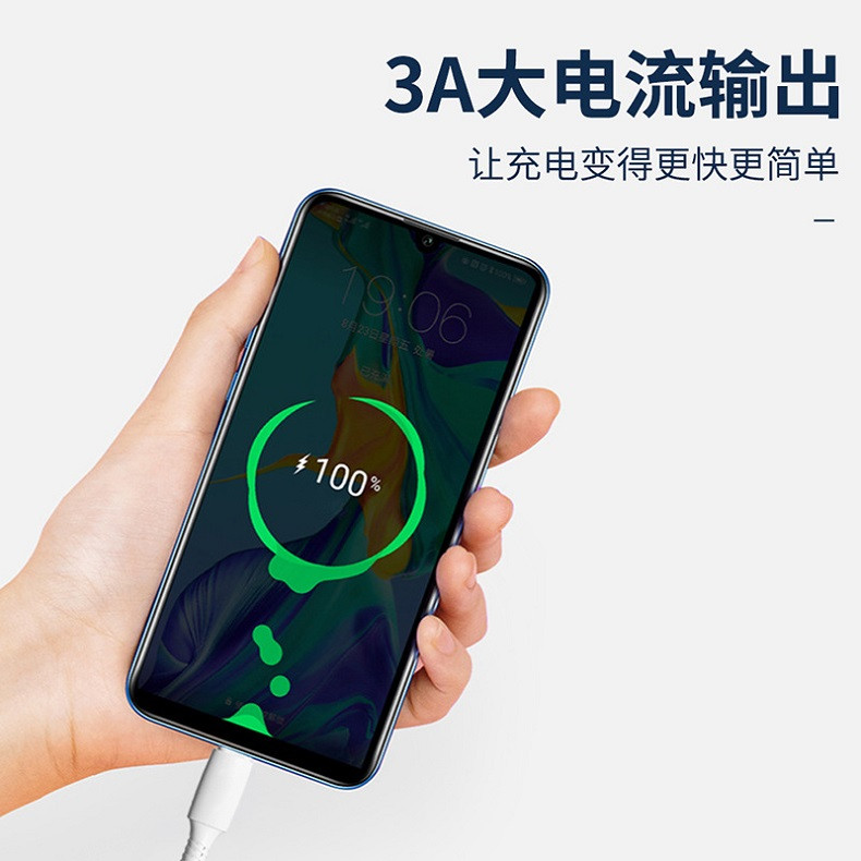 行科 3A快充充电线1m苹果安卓type-C仅充电无数据传 两条