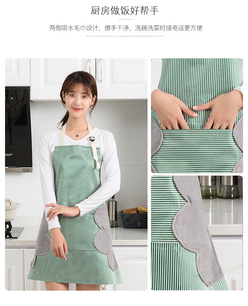 行科  厨房擦手家用条纹围裙加厚防水防油围裙围布 易清洗多色可选