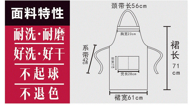 行科  围裙工作服防水韩版厨房围裙围布制服呢材质 经典挂脖款