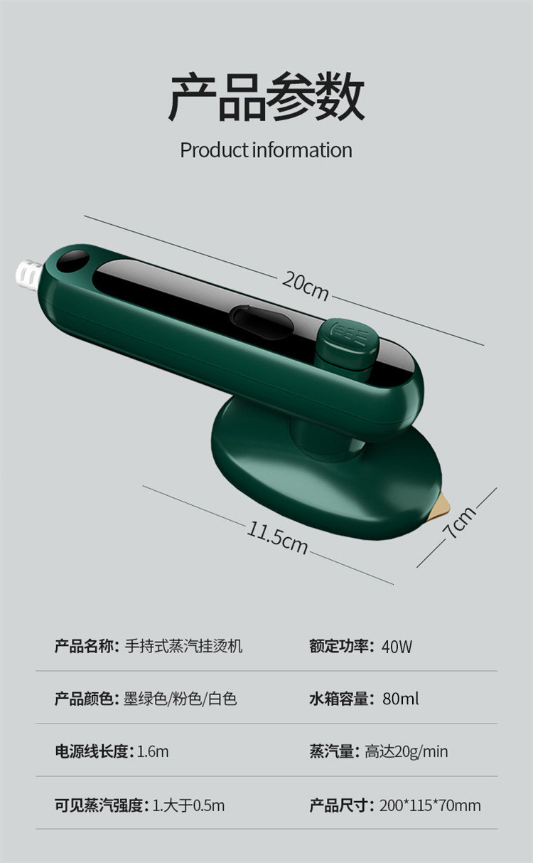 行科 小型迷你蒸汽电熨斗多功能挂烫机手持家用便携式熨烫机