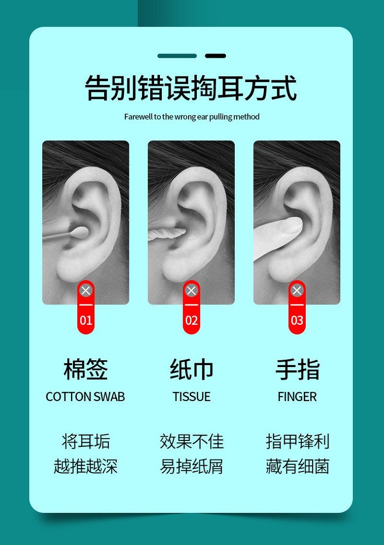 行科  不锈钢掏耳勺6件套便携式螺旋皮包挖耳勺套装采耳工具