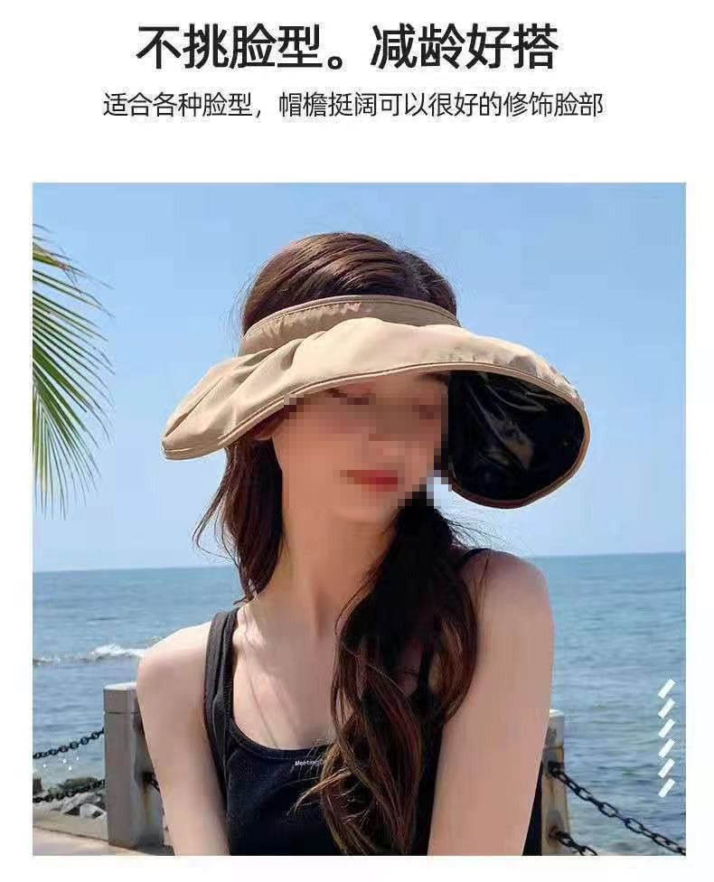 行科 夏季发卡发箍黑胶遮阳帽夏凉帽空顶户外网红太阳帽子