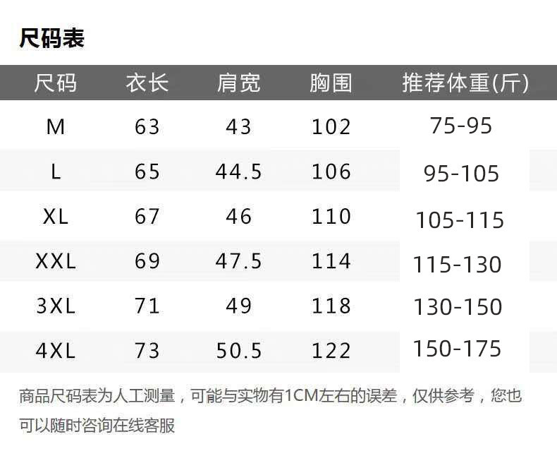 行科 夏季防晒衣男连帽透气防紫外线薄款户外防晒服钓鱼