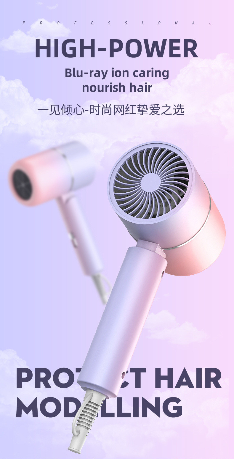 行科  折叠电吹风机T型家用旅行学生宿舍吹风筒1200W1800W