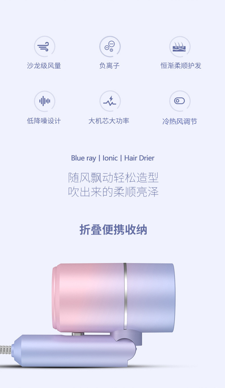 行科  可折叠吹风机冷热风800W家用负离子电吹风学生宿舍吹风筒
