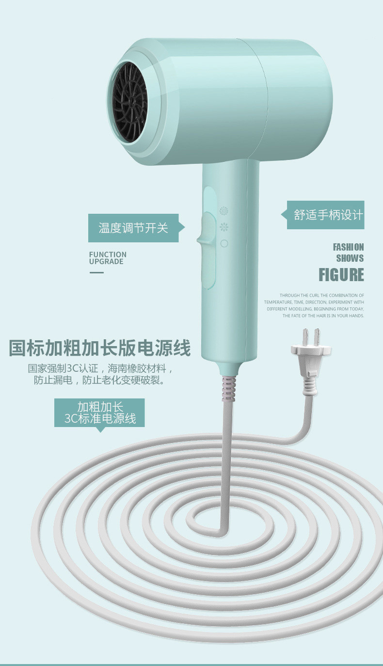 行科 顺睿系列小型电吹风机600W家用学生便携小功率宿舍吹风筒冷热