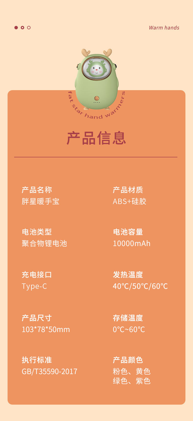 行科  usb暖手宝充电宝二合一热水袋便携式暖宝宝充电暖手器