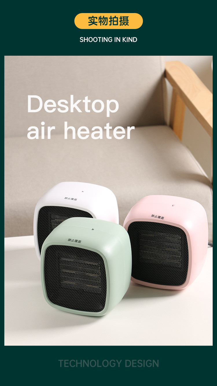 行科  便携式取暖器桌面暖风机家用方形小型电暖气热风机办公室
